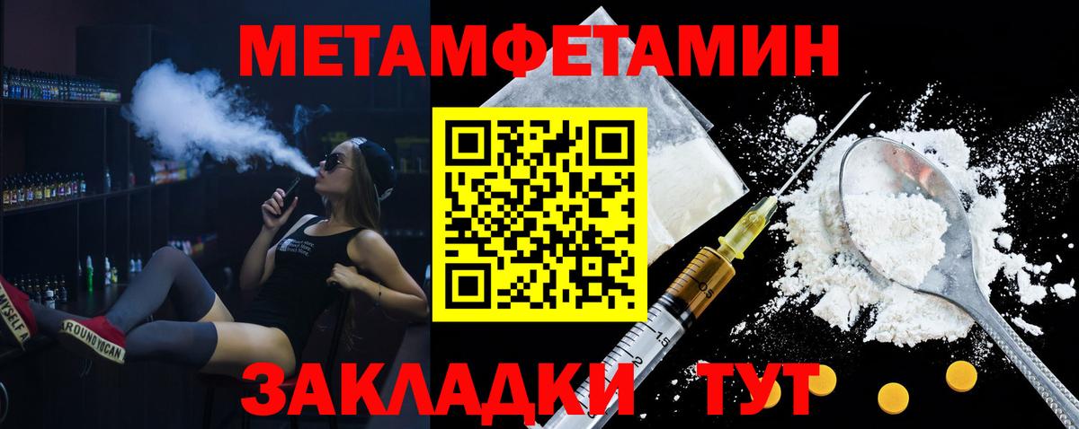 Балашиха  Амфетамин Розовый  Амфетамин  Вход с VPN 