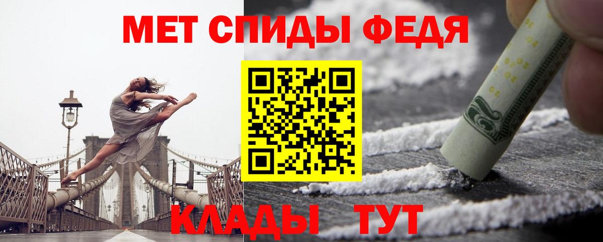 АМФЕТАМИН VHQ Балашиха