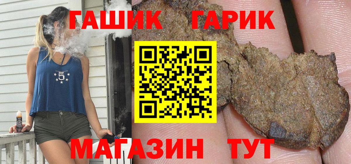 ГАШ  ГАШ ice o lator  Балашиха  Вход с VPN  ГАШ AMNESIA HAZE 