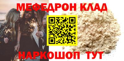COCAINE Уссурийск