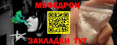 сатива Усть-Джегута