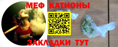 сатива Усть-Джегута