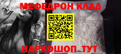 сатива Усть-Джегута