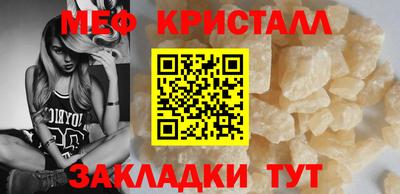 сатива Усть-Джегута