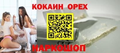 COCAINE Уссурийск