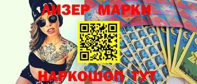 молекула духа Туймазы