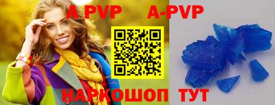 apvp Тулун