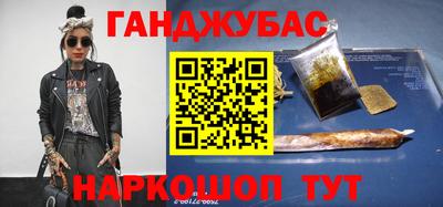 сатива Усть-Джегута