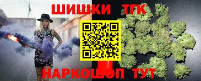 наркотики Усть-Илимск