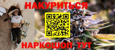 молекула духа Туймазы