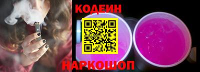 COCAINE Уссурийск