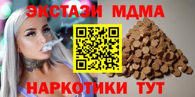 наркотики Усть-Илимск