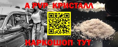 apvp Тулун