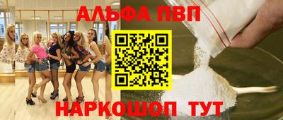 наркотики Усть-Илимск