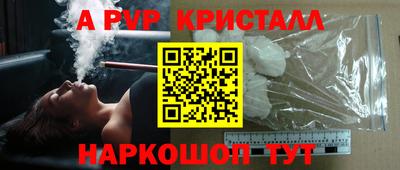 COCAINE Уссурийск