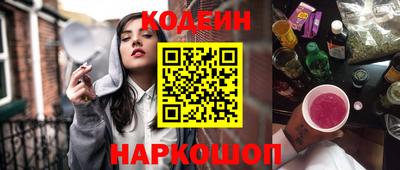 COCAINE Уссурийск