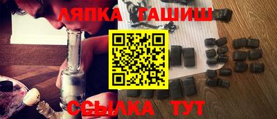 сатива Усть-Джегута
