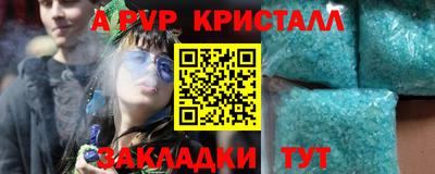 COCAINE Уссурийск
