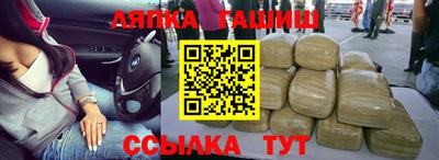 наркотики Усть-Илимск