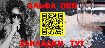 COCAINE Уссурийск