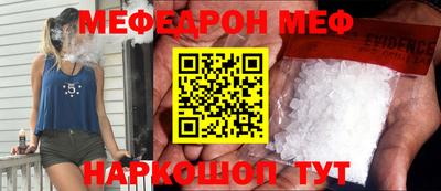 COCAINE Уссурийск