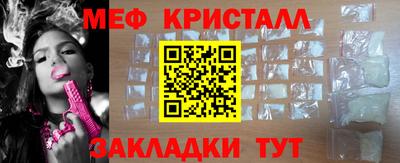 сатива Усть-Джегута