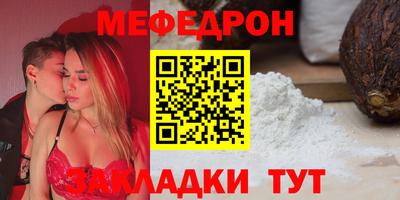 COCAINE Уссурийск