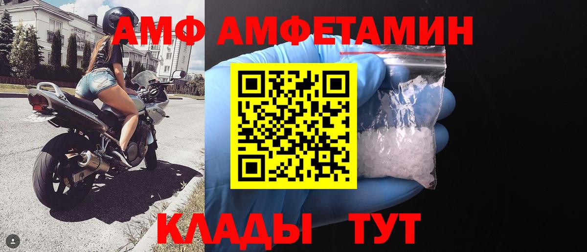 Первитин винт  Вход с VPN  Балашиха 