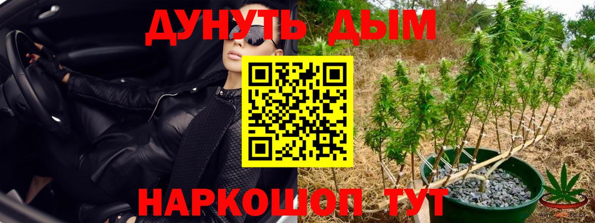 Балашиха  Шишки марихуана гибрид  Марихуана тримм  Канабис гибрид  Вход с VPN  Бошки марихуана AK-47 