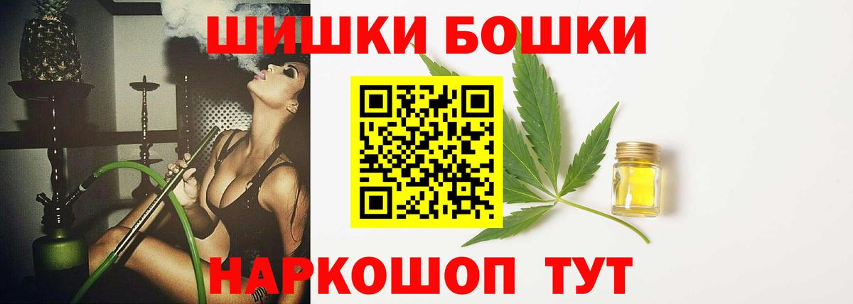 Каннабис AK-47 Балашиха